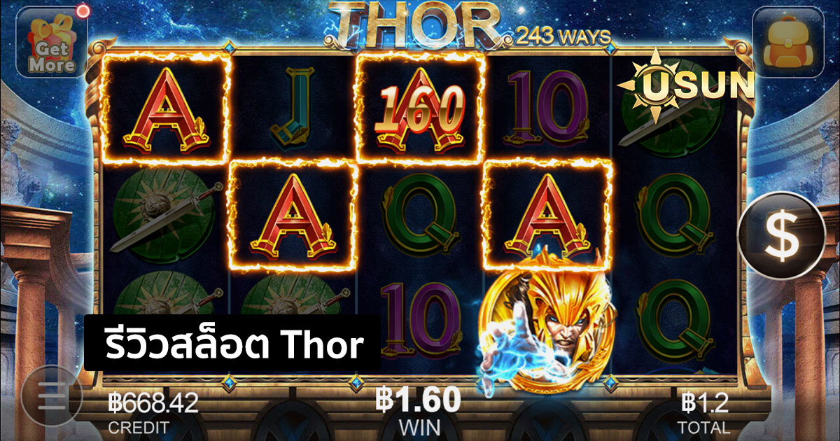 รีวิวสล็อต Thor จากค่าย CQ9