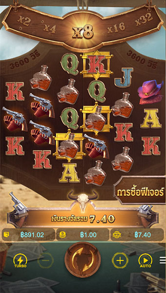 ตัวอย่างการชนะสล็อต Wild Bounty Showdown ในรูปแบบธรรมดา