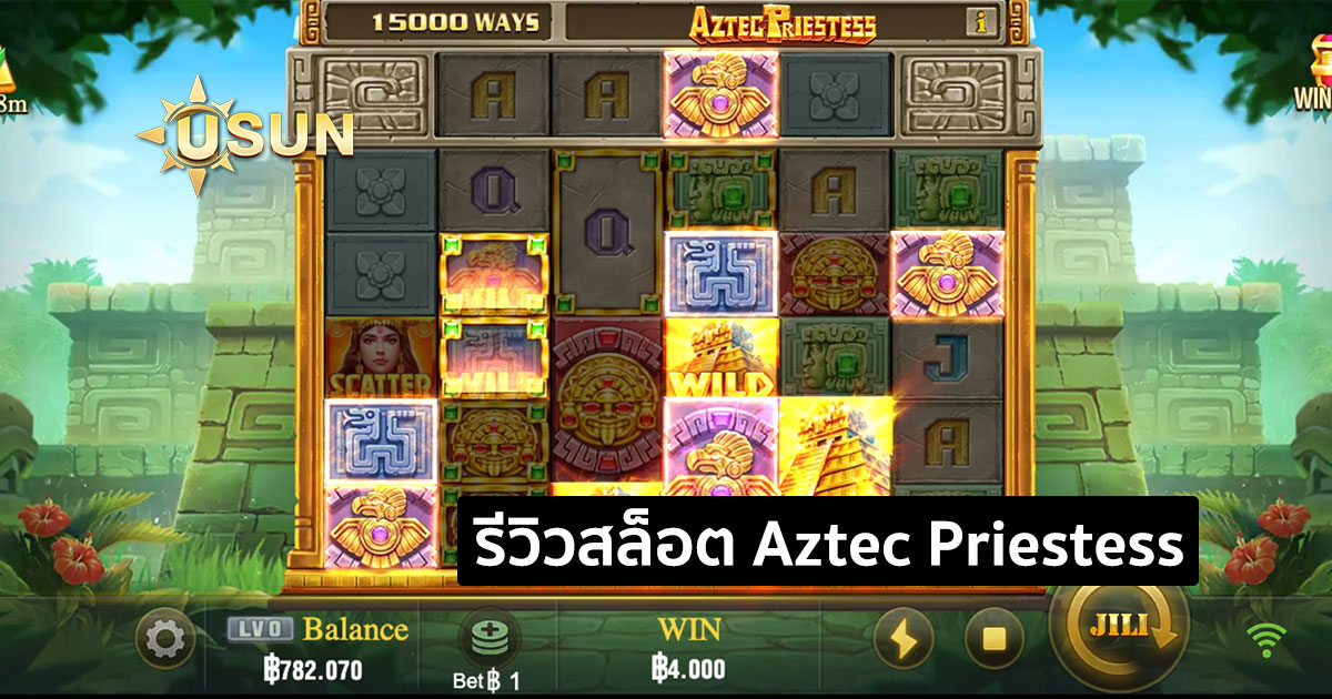 รีวิวสล็อต Aztec Priestess จากค่าย JILI